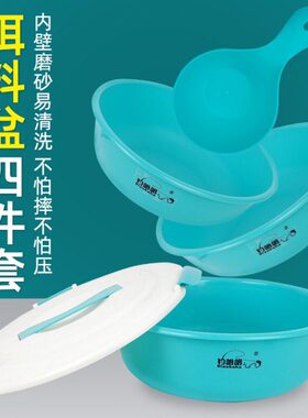 拌大号加厚沾带盖加深盆散炮四件套盒不饵饵料盆饵料盆收纳盒饵