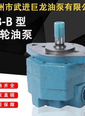 B/无/B10巨B0/40432/2.5//168-B250B/锡BBB565/BB/龙B//61220B3/B