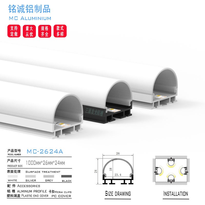 三面发光灯槽 三面三角发光线条灯铝槽 K方形圆形罩硬灯条外壳套