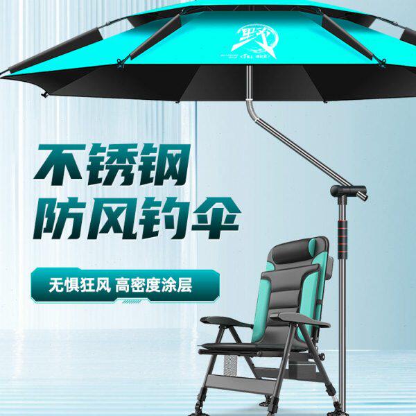 巨鳍王新型拐杖新款钓鱼钓鱼伞大钓伞户外遮阳伞专用2024雨伞太阳