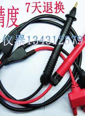 55I 97针35高精度r型OI7050351 测试线6135代用进口用iHK355于