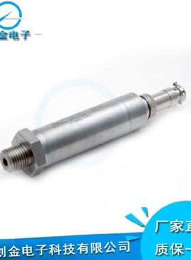 NS-P-22/23油压型压力变送器金属PG7压力变送器扩散硅压力变送