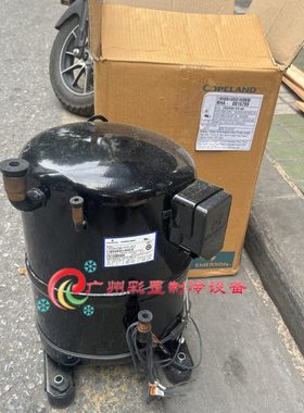低温制冷压缩机 CR53KQM-TFD-202进口谷轮冷库制冰机压缩机全新机