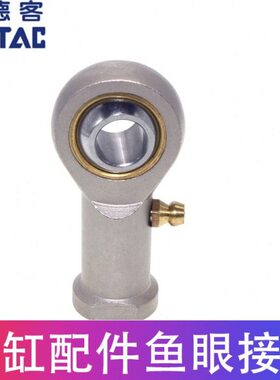 UM4 F-00X0250UUX1XM6现货亚德客/807M5/原装M8鱼眼接头X1U F-0