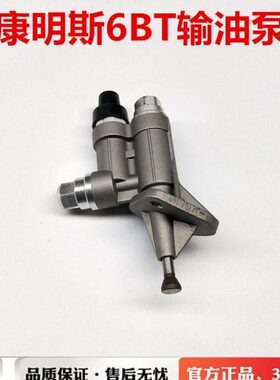 油管管6手927东出4B发动机 油管B油泵3715进63T5输9风油泵39.T3.