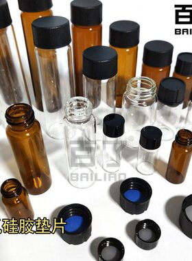 ll百玻璃60透明m样品只/实心10螺口2mml盖了盒瓶内衬聚四氟0棕色-