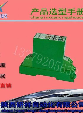 输入ma00V5010输出200V3-V20V0直流电压变送器-205V0-ma00变送器4