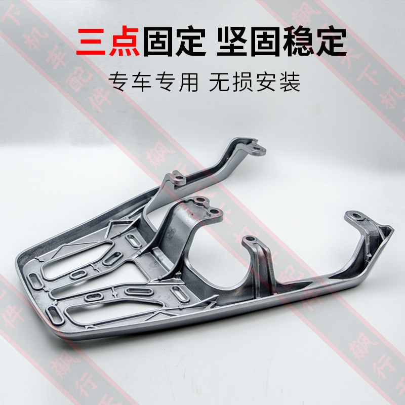 小牛电动车MQIL铝合金NXT尾架N1SIf400tnqiU2f200g400tWb2g2f2支