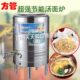 煮面炉方管 商用圆形麻辣烫汤面炉炉保温机器节能煮面炉煤气燃气