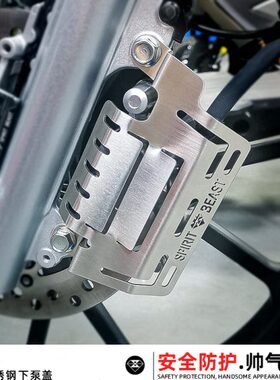 改装幼兽卡钳盖下适用盖下泵CC轮前0护泵护刹车11罩保护壳灵兽