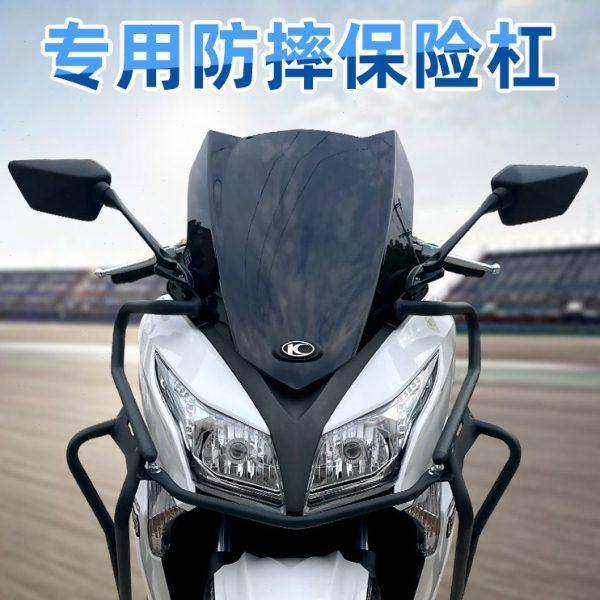 适用光阳赛艇250改装保险杠护杠赛艇300防撞杠防摔杠专用加厚碳钢,摩托车/装备/配件,摩托车保险杠,淘宝优惠券,粉丝福利购,淘宝优惠卷