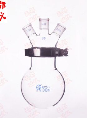 万l5l底形反应单瓶0m 含法圆铁夹开口50三口  含m器球盖子层~培