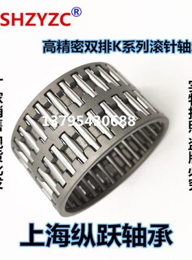 花篮车制保持器组件滚针轴承K70*78*46ZW K707846ZW K70X78X46ZW