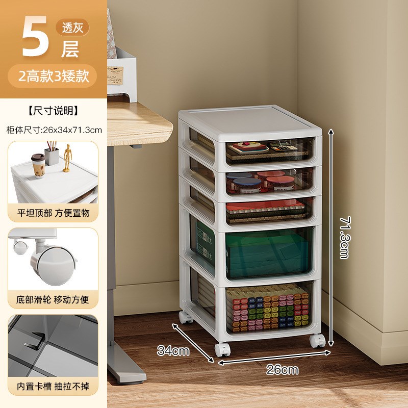 洁简佳抽屉式文k件收纳柜公室桌面多层A4储物盒桌底下文具架子