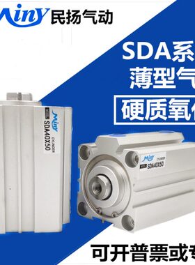 气缸/500S20///10/15A/40A145-SD0/30SDB010/35075型/825//薄60/*