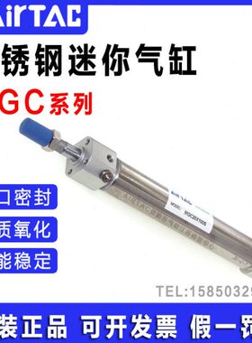 25C5000X1207550MGX7X1525原装XX亚德客50X1SX1不锈钢迷你气缸0X