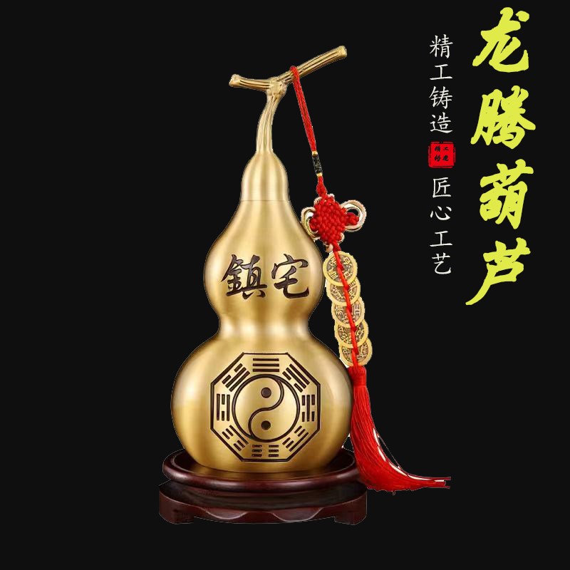 八卦铜葫芦c镇宅树枝龙藤空心开口葫芦客厅玄关招财纳福铜胡芦摆