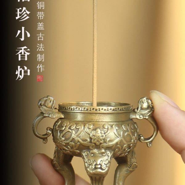纯铜香炉仿古迷你中式带盖香薰炉小号迷你禅意塔香线香插家用室内,家居饰品,香薰炉,淘宝优惠券,粉丝福利购,淘宝优惠卷
