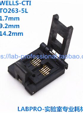 W老TO测试L-座LSI 4203-0949烧录座-座-CT化E编程0 / 座5L26