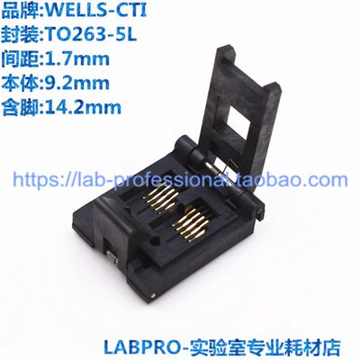 W老TO测试L-座LSI 4203-0949烧录座-座-CT化E编程0 / 座5L26