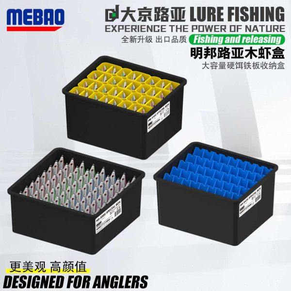 明邦路亚饵盒木虾盒海钓铁板米诺硬饵收纳盒钓箱配件大容量假饵盒,户外/登山/野营/旅行用品,饵料盒,淘宝优惠券,粉丝福利购,淘宝优惠卷