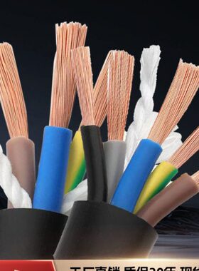 225Y35/纯铜芯橡316W套珠45芯橡胶C软电缆线C10平//Y国标/江//线/