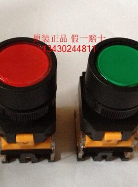 钮-启平头按钮点平22动动-双科Y50C开关22mm带锁11LA 江苏