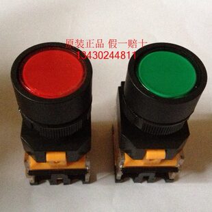 钮-启平头按钮点平22动动-双科Y50C开关22mm带锁11LA 江苏