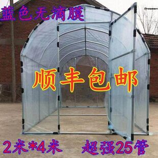 家用养花暖途大棚骨架家种植室多肉房温棚多用庭院厂养殖花遮阳挡