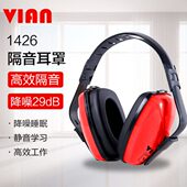 打呼噜14A26降噪静音耳罩宿舍N神器耳塞防噪音防睡眠声VI睡觉专用
