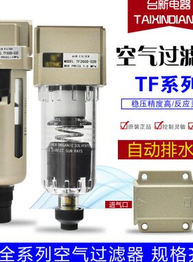 全新2A30过滤器原装0050D40 /-100//气动430TF60000 2000元件0 0/