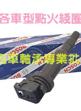 E点火线圈CEGC18E20G 00C00LL 2026K3 00 500 30260K3