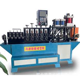 全自动数控扁铁抱箍成型 电力抱箍加工设备折弯卡箍冲孔生产设备