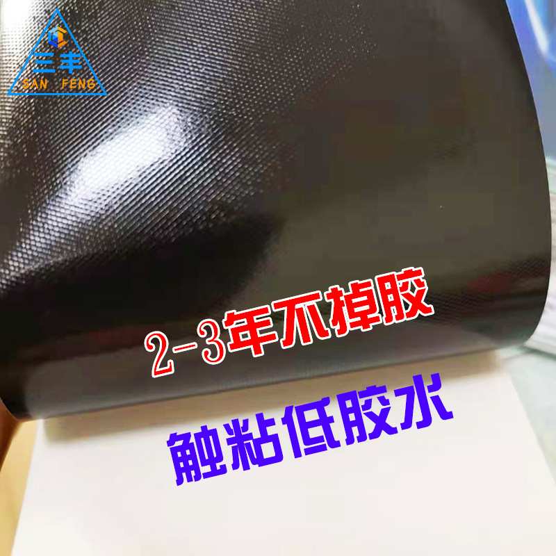 工厂整卷汽车幻彩改色膜彩虹电镀膜镭射镜面亮光渐变色装饰贴纸