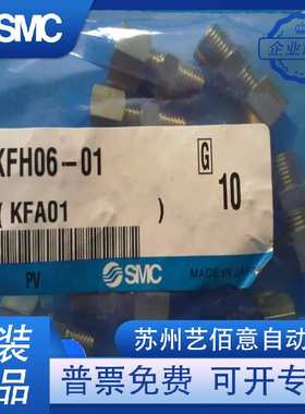 SMC三通快拧接头 KFG2T0604 KFG2T0806 KFG2T1075 KFG2T1209 -00