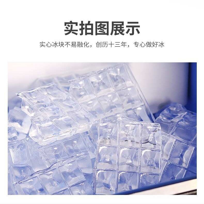 创历制冰机商用36/55/73/95/127KG吧台ktv奶茶店方块冰制冰机