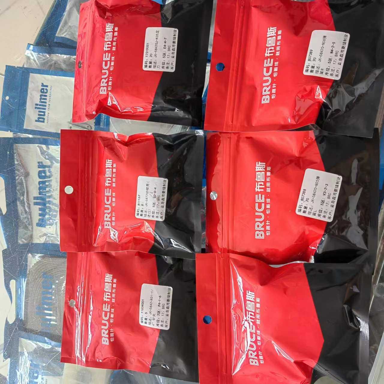 杰克布鲁斯缝纫机 零件杰克JK58720J-405E/58750J梭芯套811162,鲜花速递/花卉仿真/绿植园艺,其它园艺用品,淘宝优惠券,粉丝福利购,淘宝优惠卷