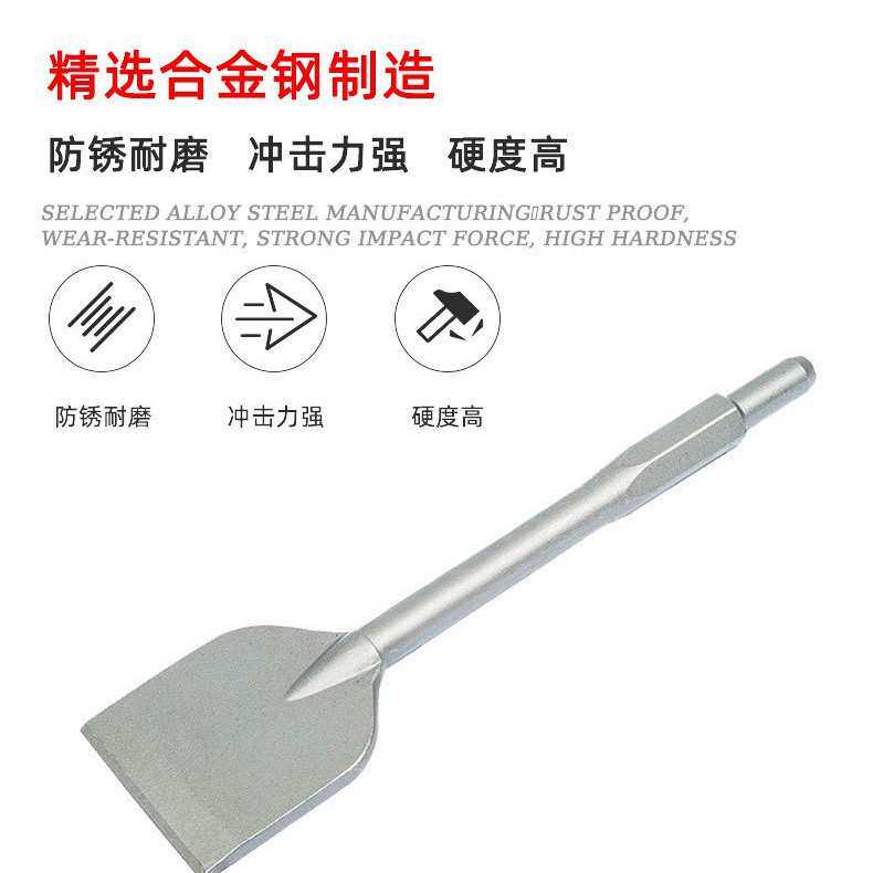 电镐凿施工挖掘清理地面维护凿子ph65a铲凿钻头合金混凝土