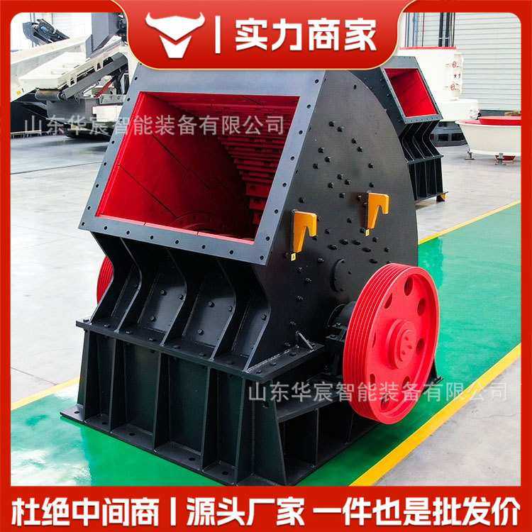 大型重锤方箱式破碎机移动建筑垃圾碎石机风化石花岗岩河卵石制砂,鲜花速递/花卉仿真/绿植园艺,其它园艺用品,淘宝优惠券,粉丝福利购,淘宝优惠卷