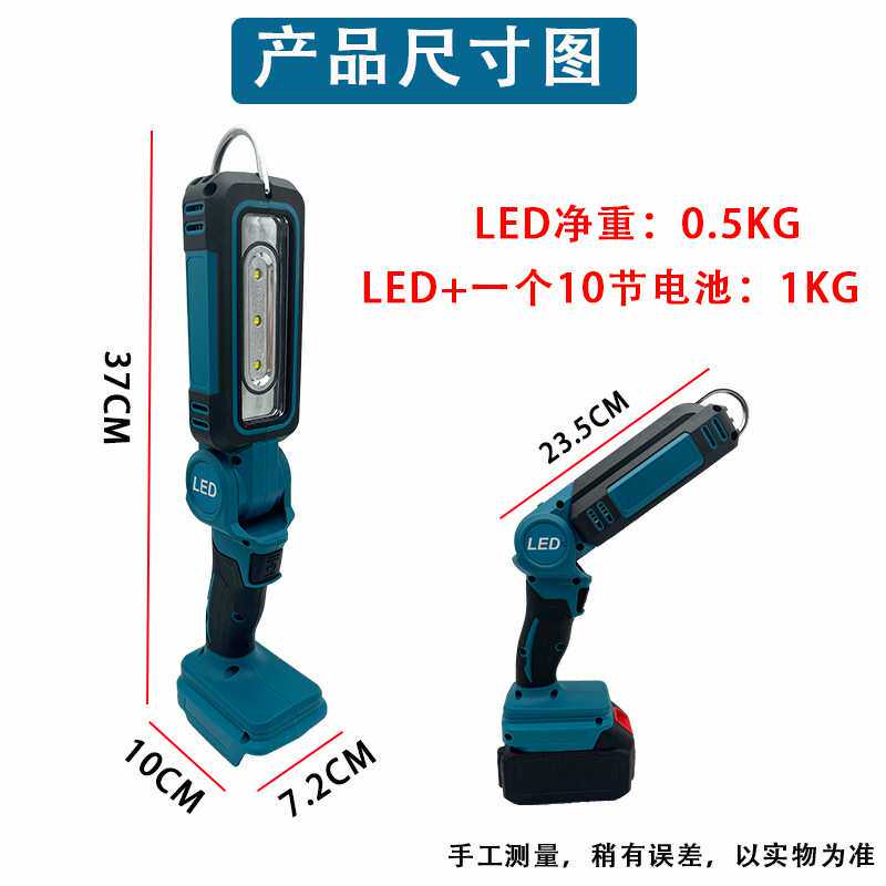 车载户外露营灯锂电充电式电灯LED灯头便携式维修灯照明灯电筒