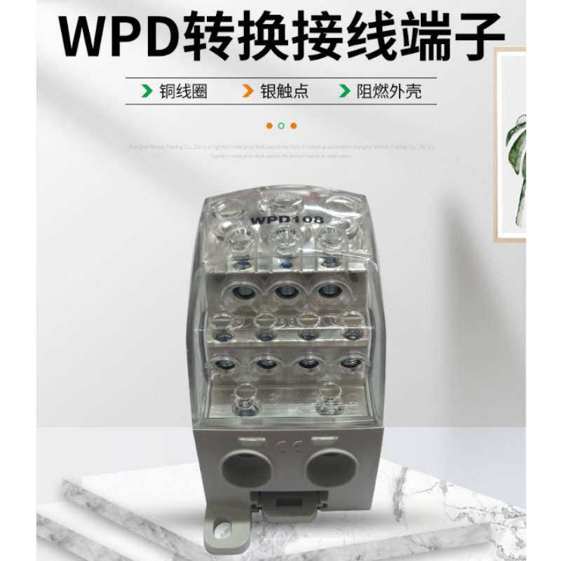 魏德米勒端子电气设备 供应导轨安装转换端子 用电工电气接地端子