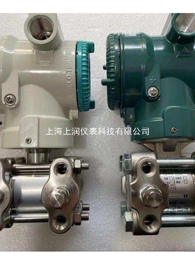 7MF4433差压变送器7MF4633 钽膜片差压式液位计上海上润仪表