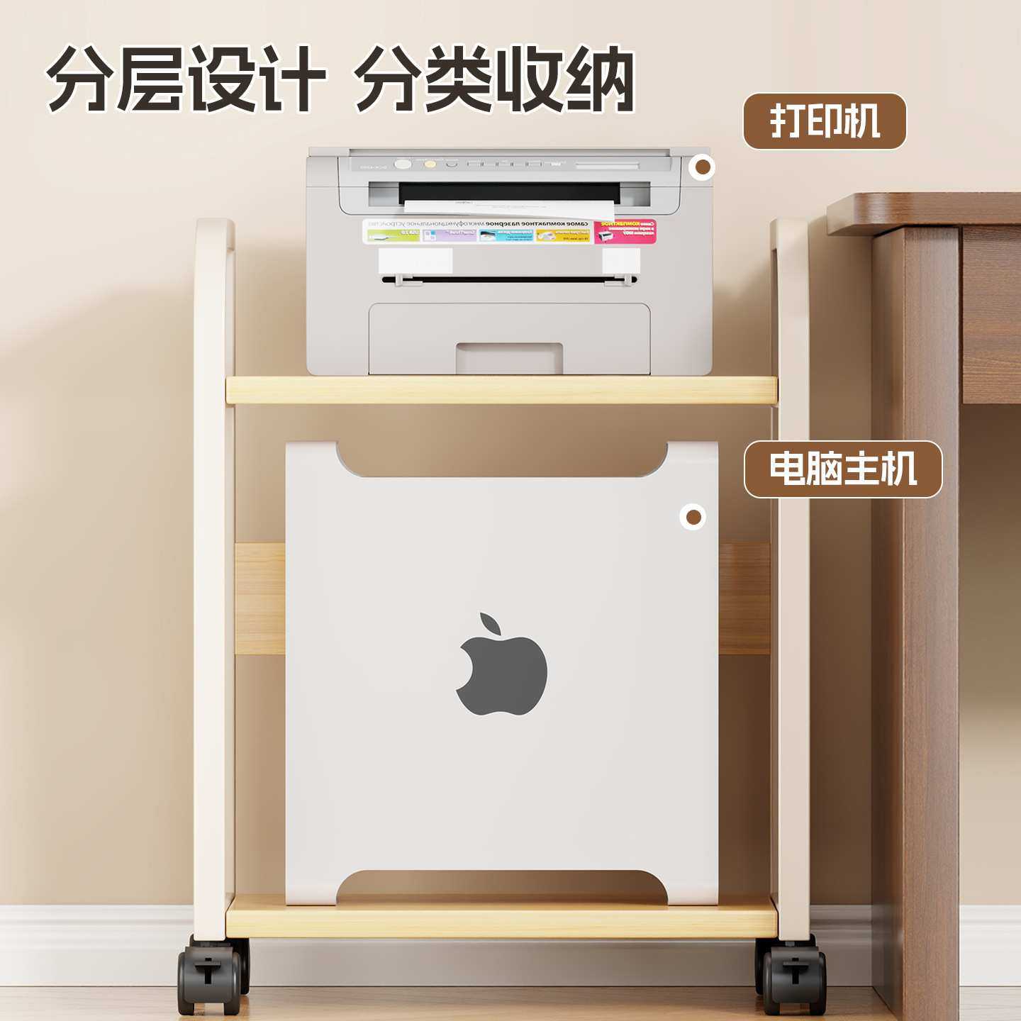 打印机放置柜工位落地小推车可移动复印机支架桌下多层文件收纳架