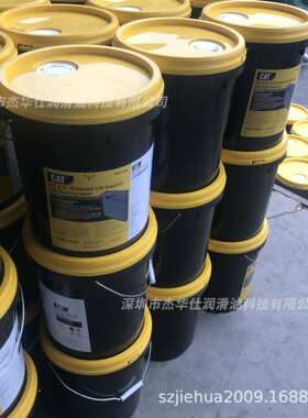 卡特防冻液365-8396/8397Cat ELC (Extended Life Coolant) 50/50