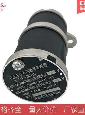 上海向科LXQII-D10KV消谐器半绝缘一次中性点用消谐装置断路器