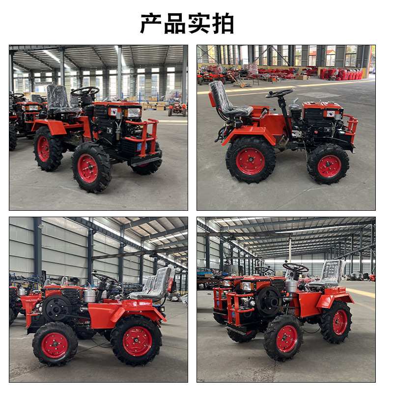 小型拖拉机 18马力园林打理耕地播种运输施肥微型四轮拖拉机