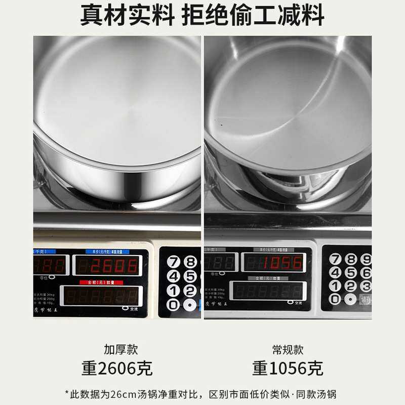 家用加厚食品级316不锈钢汤锅无涂层电磁炉煮面煮粥煲汤特厚蒸锅