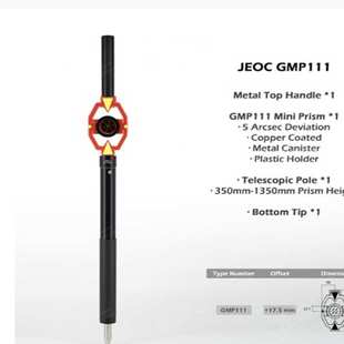 徕卡迷你微型小棱镜JEOC  GMP111徕卡全站仪微型棱镜 常数17.5