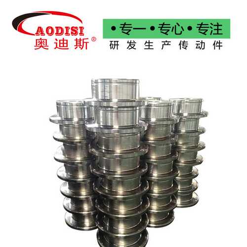 实力工厂AODISI 内齿链条联轴器链轮防护罩滚子链罩壳精密耐磨