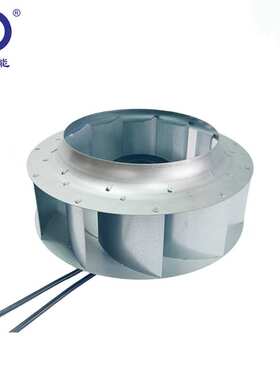 博莱德ec280后倾式离心风机92外转子电机离心风机净化器专用